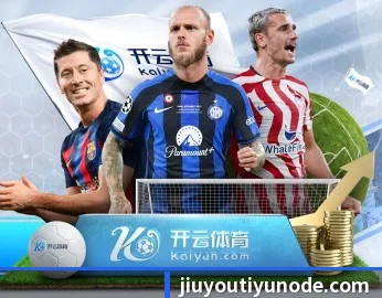 关于我们 - 体育资讯内容服务 | jiuyou