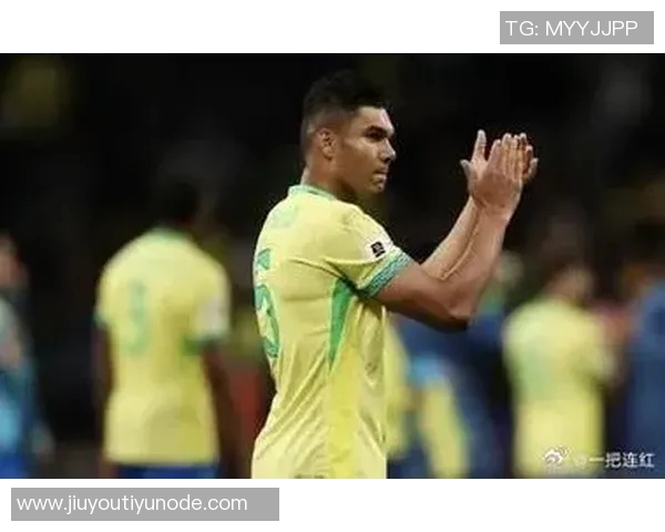 卡塞米罗：巴西应借鉴阿根廷战术围绕内马尔展开比赛策略